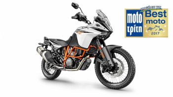 KTM 1090 Adventure R